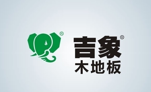 吉象木地板品牌戰略目標