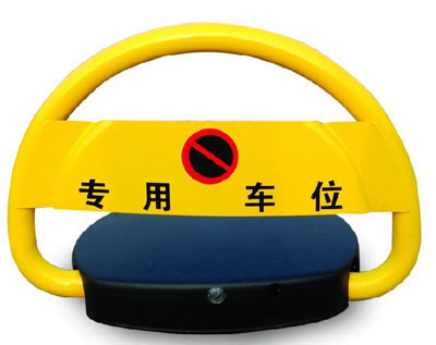 遙控車位鎖未來的發展前景如何?
