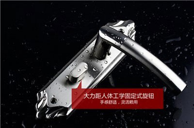 2013年比較受歡迎的四款三環(huán)鎖