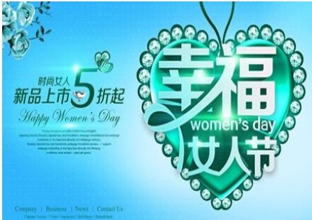 三八婦女節不再是女性產品獨大 超市走起家庭用品促銷戰