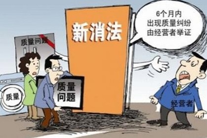 3.15大浪來襲 新消法為購買衛浴消費者作保駕護航
