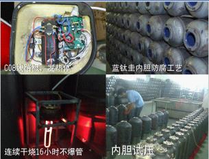 節能度夏,比克速熱新產品奪人眼球