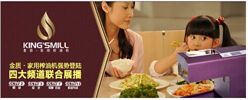 金質榨油機:為安全徹底瘋狂