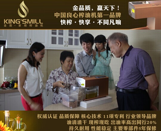 地溝油監(jiān)管再現(xiàn)空白 金質(zhì)為用油安全擔(dān)憂