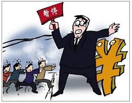 付費通與支付寶“離婚” 分手背后究竟意欲何為?