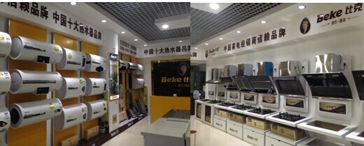 比克,以產(chǎn)品服人問鼎市場王者