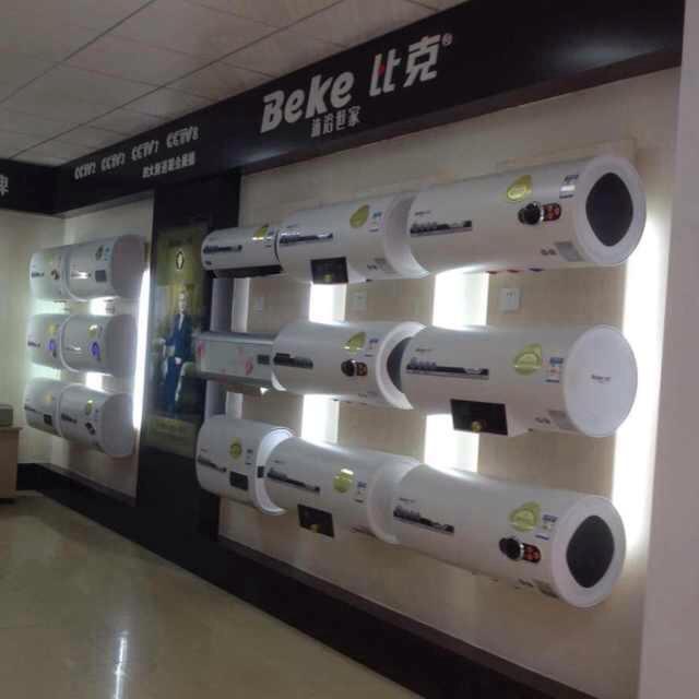 熱水器十大品牌-比克 商丘市場全面開花