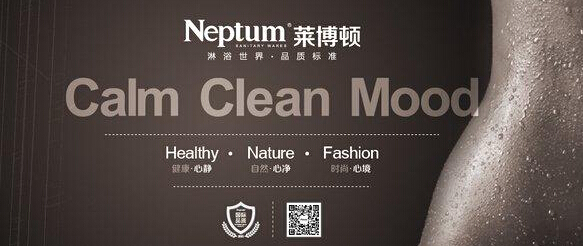 淋浴房十大品牌:萊博頓教你定制個(gè)性化淋浴房