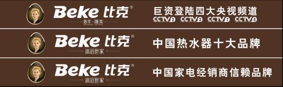 周衛(wèi)紅專欄:“互聯(lián)網(wǎng)經(jīng)濟(jì)”沖擊下企業(yè)的堅守與變革
