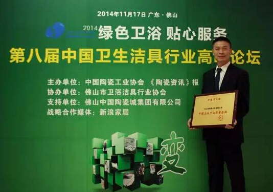 萊博頓品牌榮獲“中國衛浴產品質量金獎”和“中國十大淋浴房品牌”