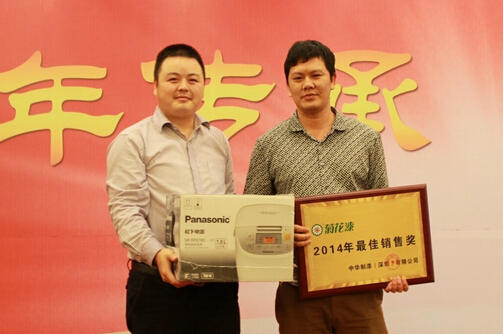 品牌涂料中華制漆2014年漳州新品推廣會(huì)圓滿(mǎn)落幕