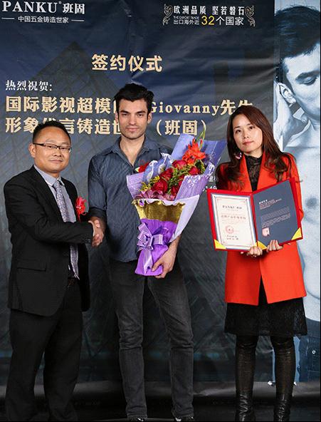 五金航母——班固與國(guó)際影星聯(lián)姻 共渡翹楚跨界之約