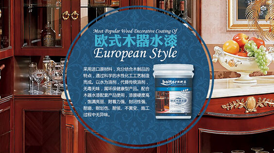 產(chǎn)品性能面臨轉(zhuǎn)變,涂料品牌需明確發(fā)展方向
