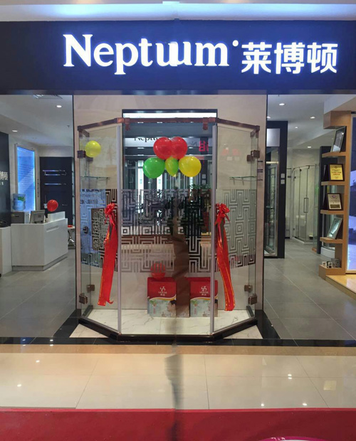 萊博頓鄭州店盛大開業(yè) 與您共享品質(zhì)淋浴生活