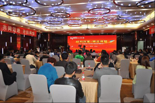 品牌報道:陜西卡丹漆經銷商營銷峰會隆重召開