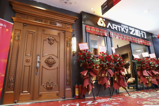 喜訊:藝和高端門深圳龍崗專賣店隆重開業!