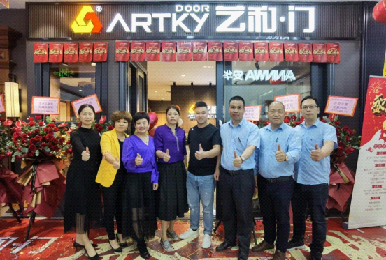 喜訊:藝和高端門深圳龍崗專賣店隆重開業!