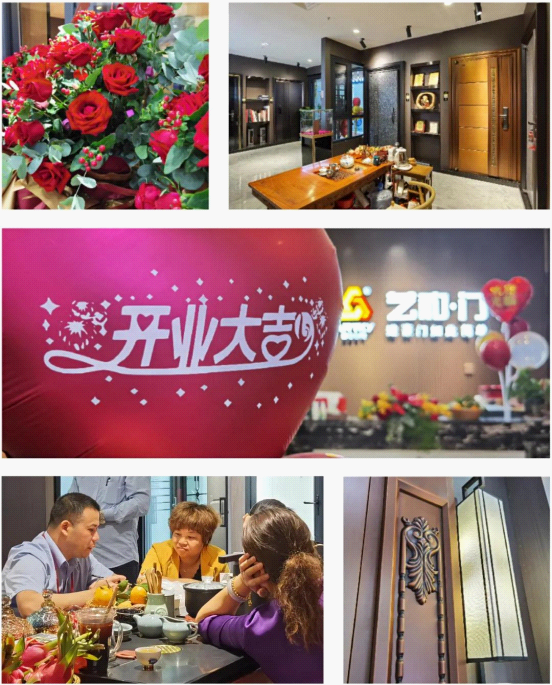 喜訊:藝和高端門深圳龍崗專賣店隆重開業!